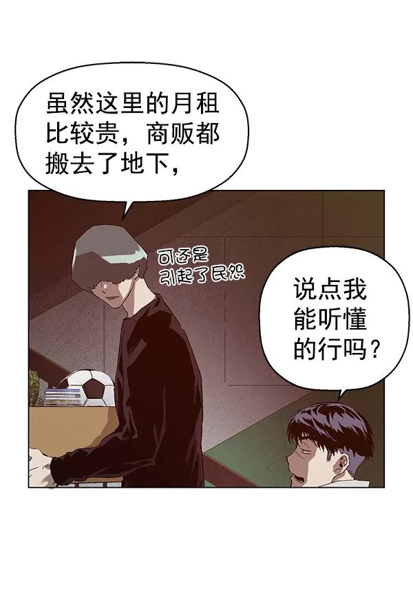 第 72 页