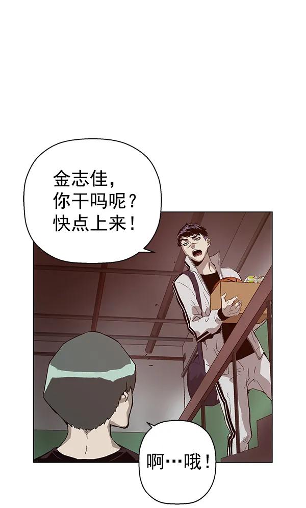 第 77 页