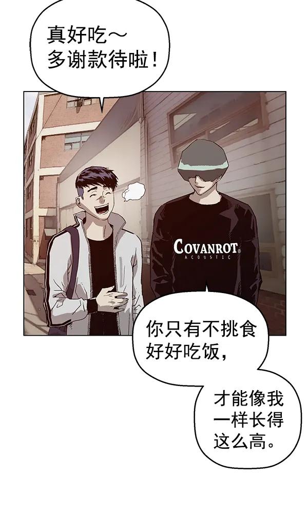 第 83 页