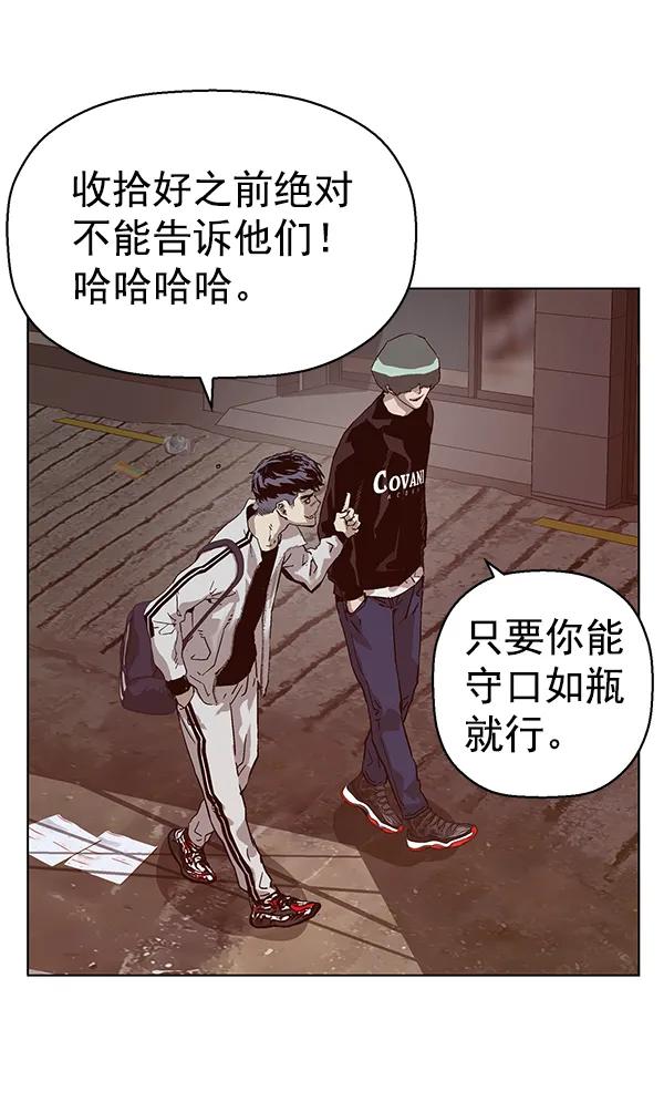 第 85 页