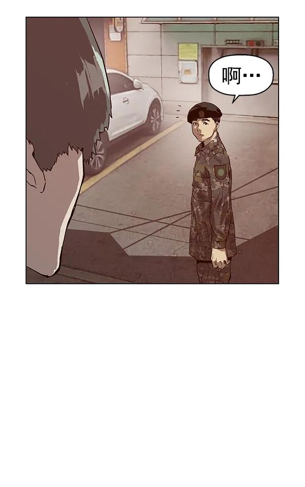 第 90 页