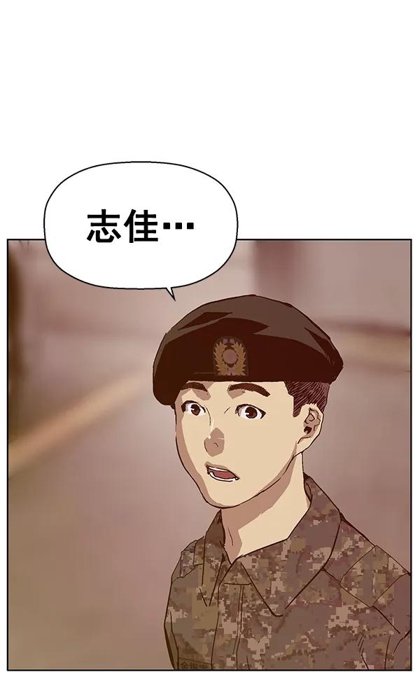 第 91 页