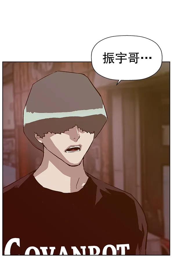 第 92 页