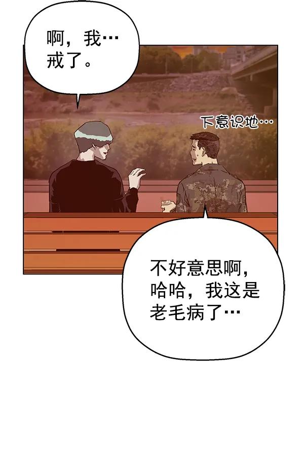 第 97 页