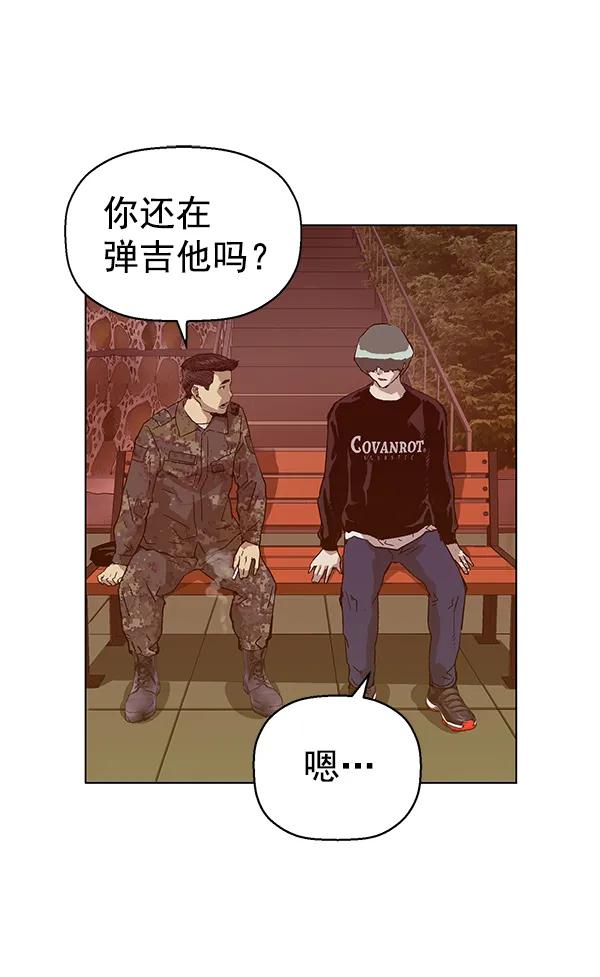 第 99 页