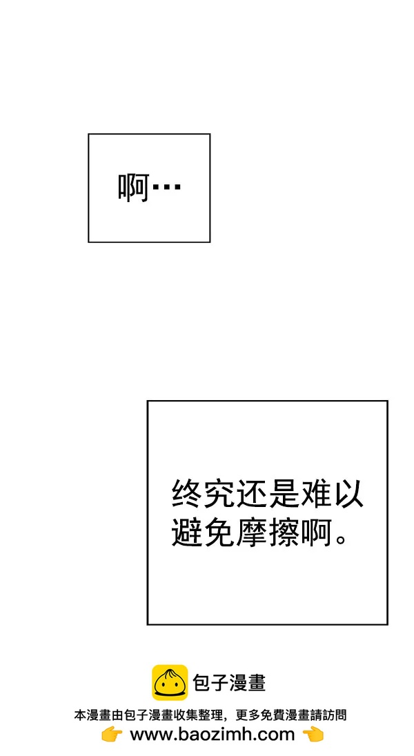 第 100 页