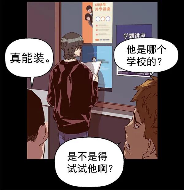 第 55 页