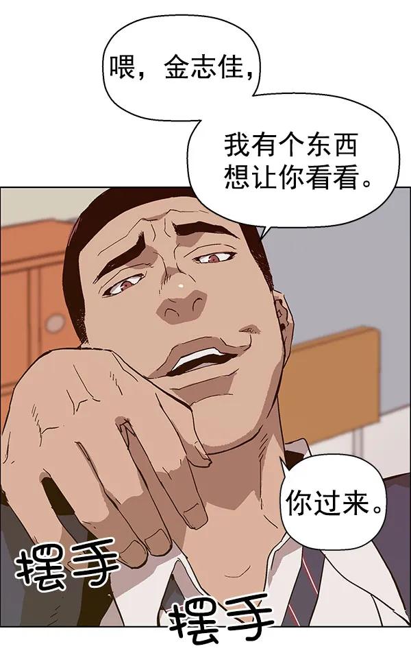 第 70 页