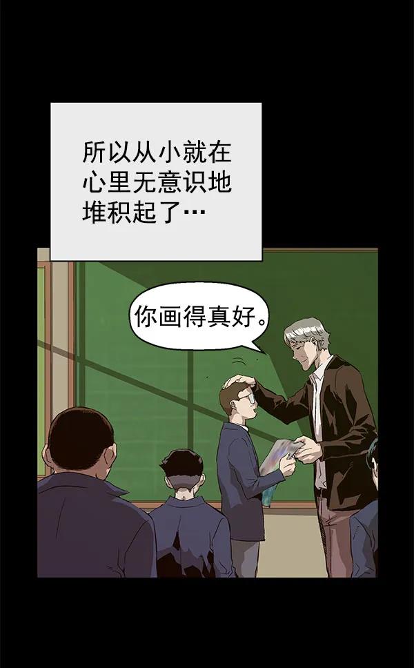 第 73 页