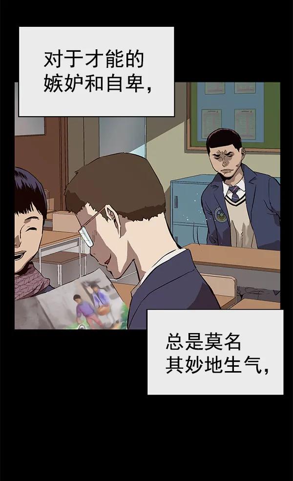 第 74 页