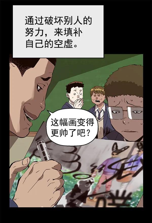 第 76 页