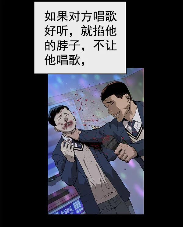 第 79 页