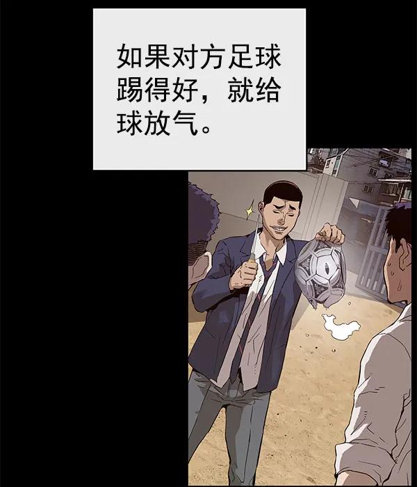第 80 页