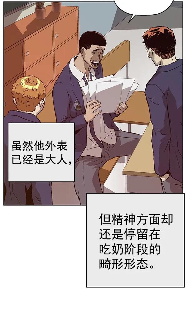 第 92 页