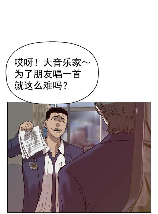 第 97 页