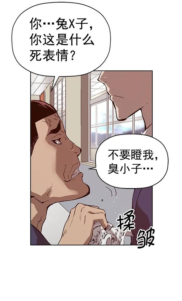 第 98 页