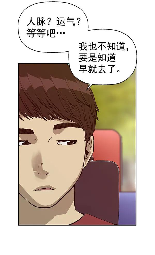 第 104 页