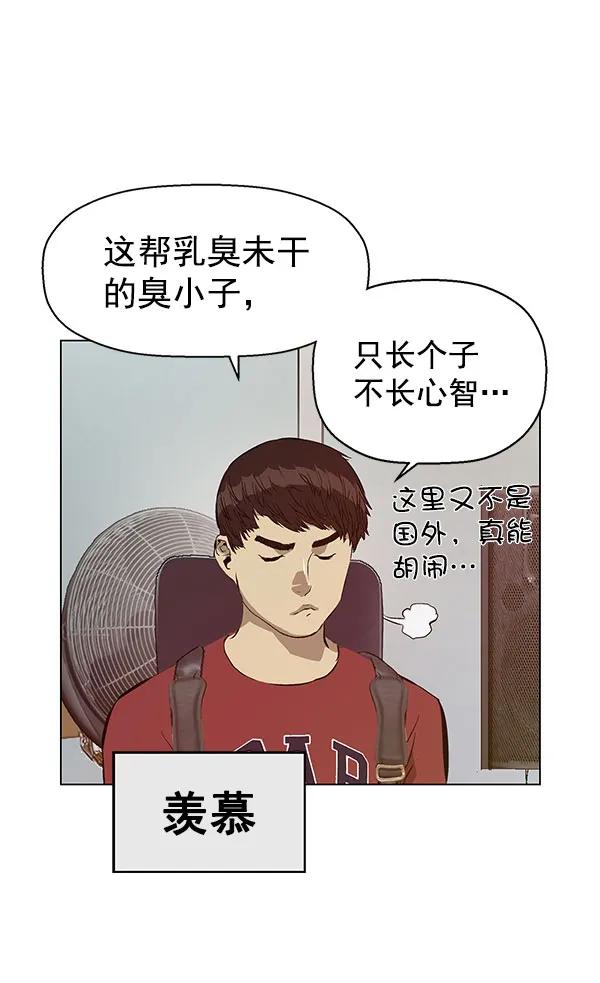 第 118 页