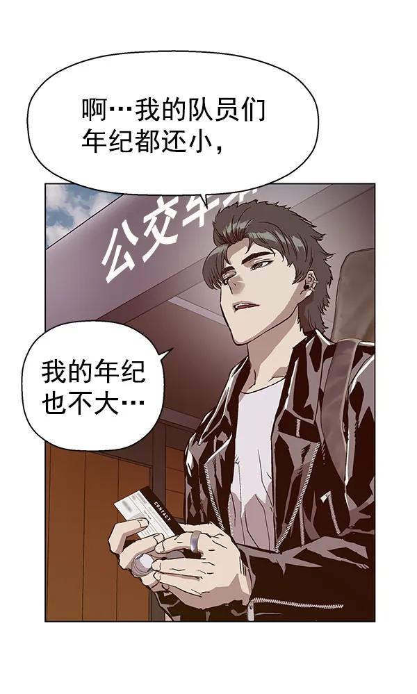 第 66 页