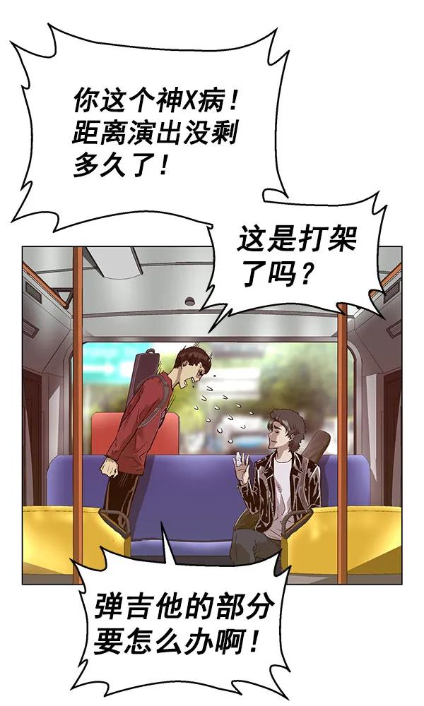 第 81 页