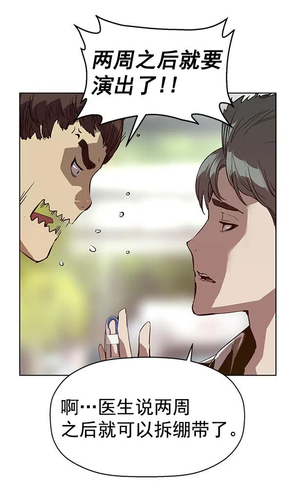 第 82 页