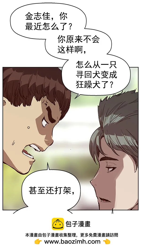 第 86 页