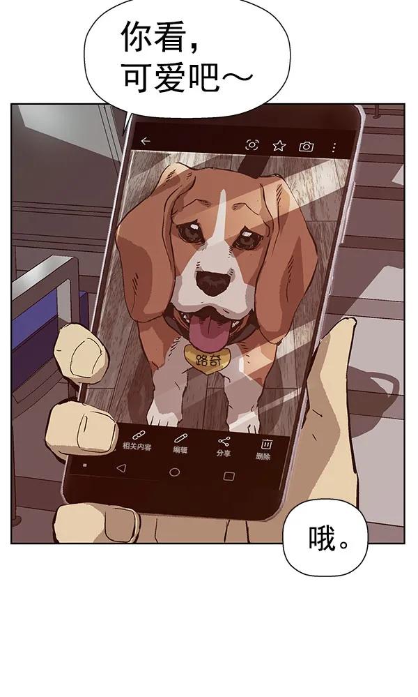第 89 页