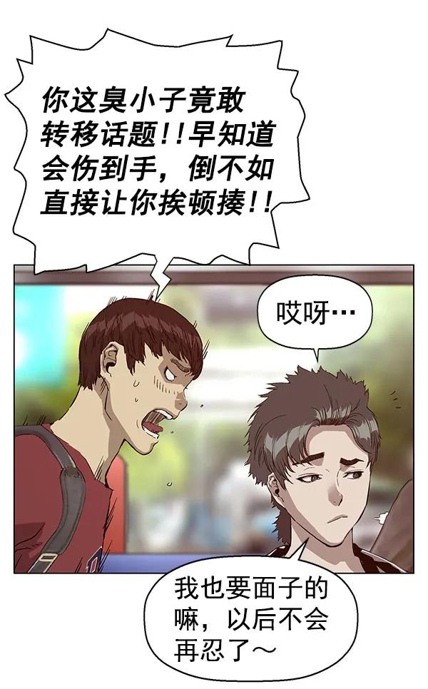 第 91 页
