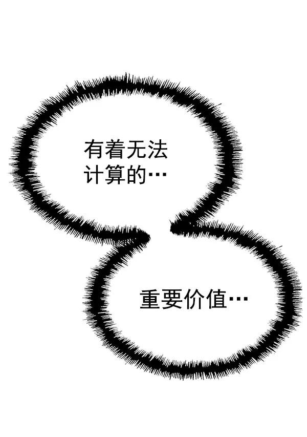第 102 页