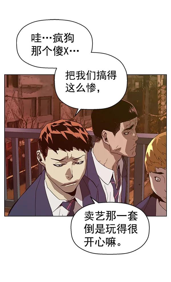 第 108 页