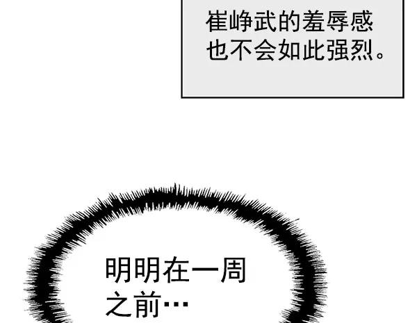 第 110 页