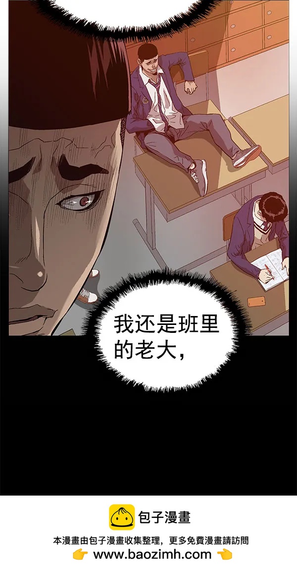 第 111 页
