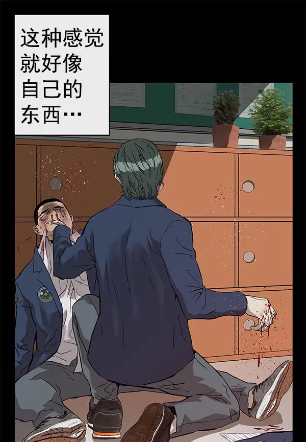 第 112 页