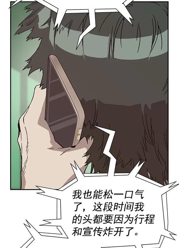 第 144 页