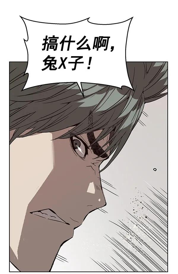 第 154 页