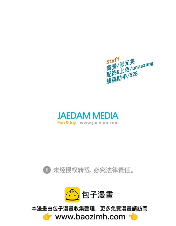 第 166 页