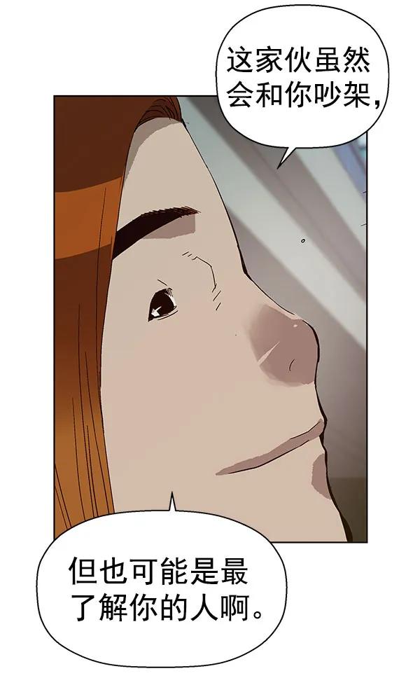第 98 页