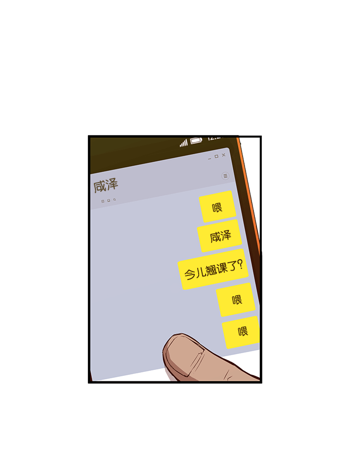 第 109 页