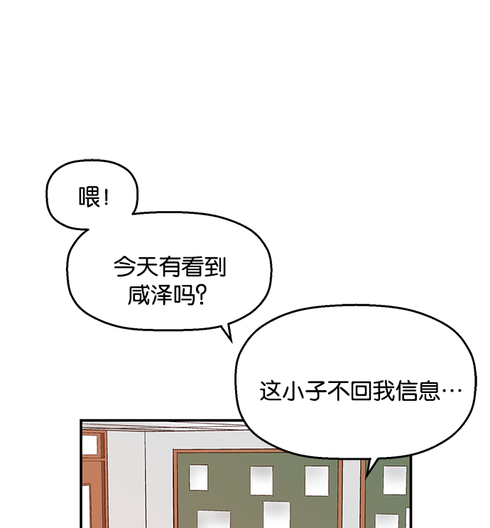 第 111 页