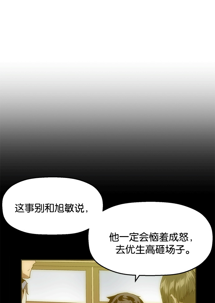 第 114 页