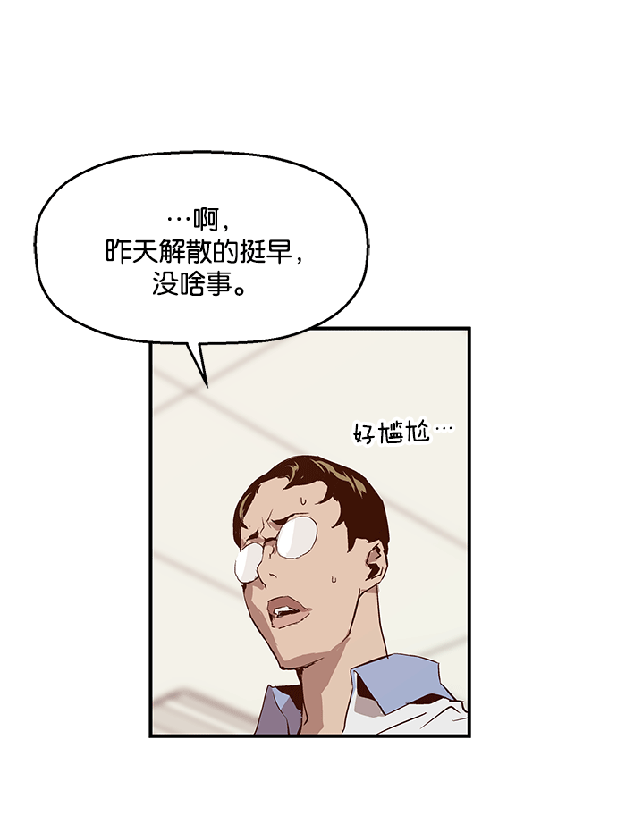 第 116 页