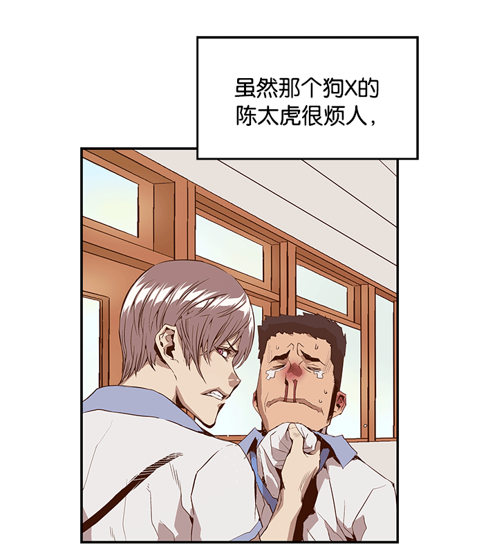 第 72 页