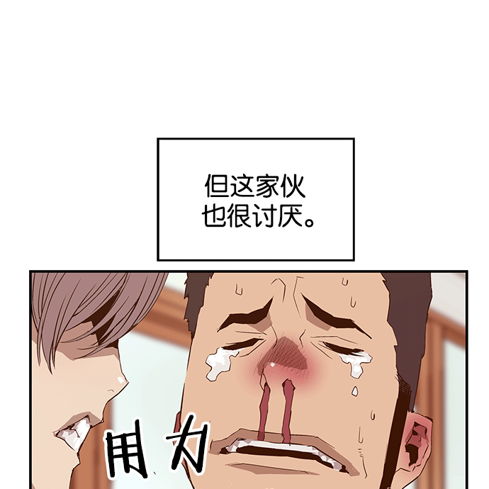 第 73 页