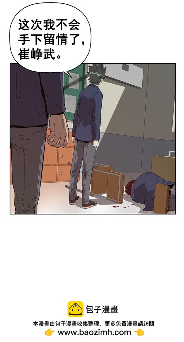 第 100 页
