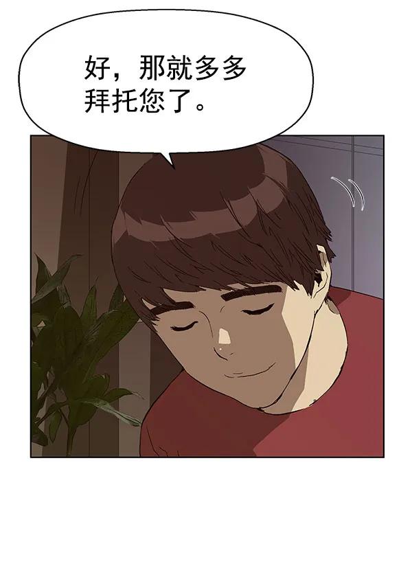 第 118 页