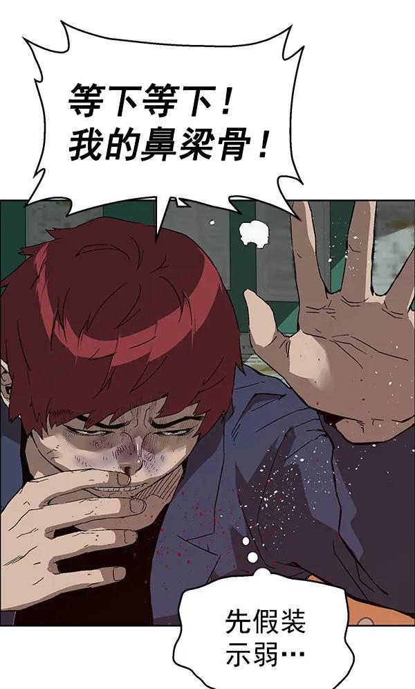 第 75 页