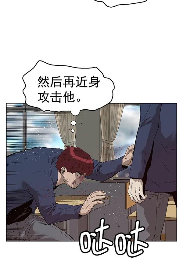 第 76 页