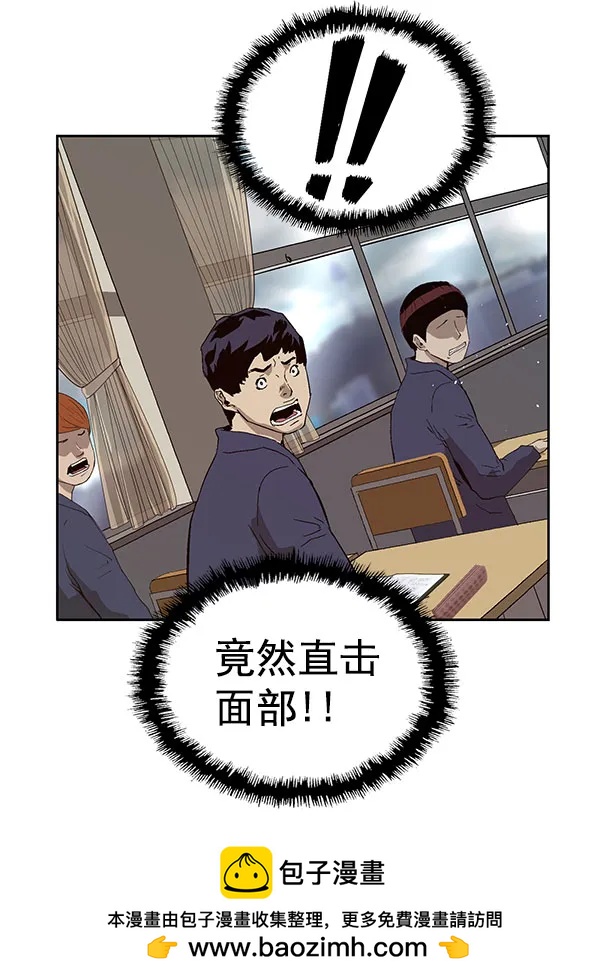 第 81 页