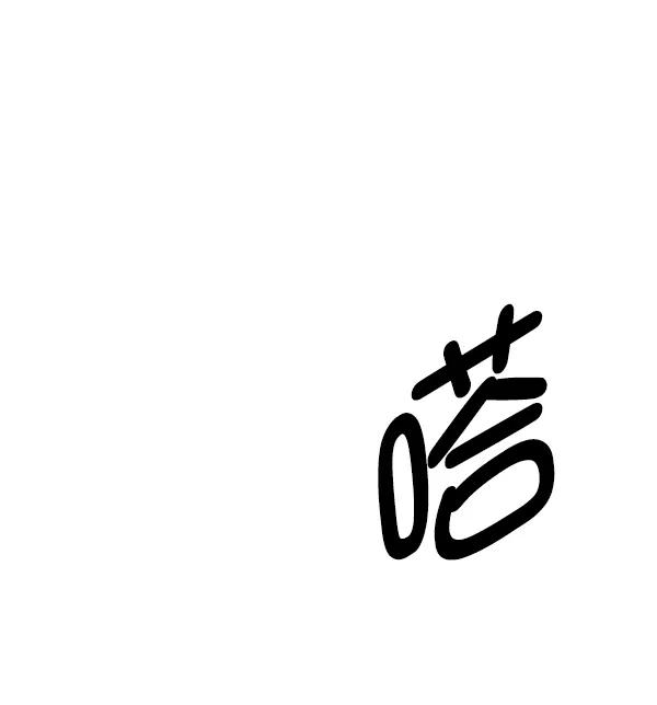 第 109 页