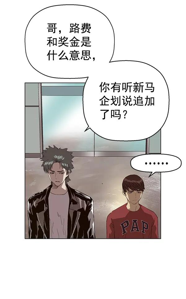 第 110 页